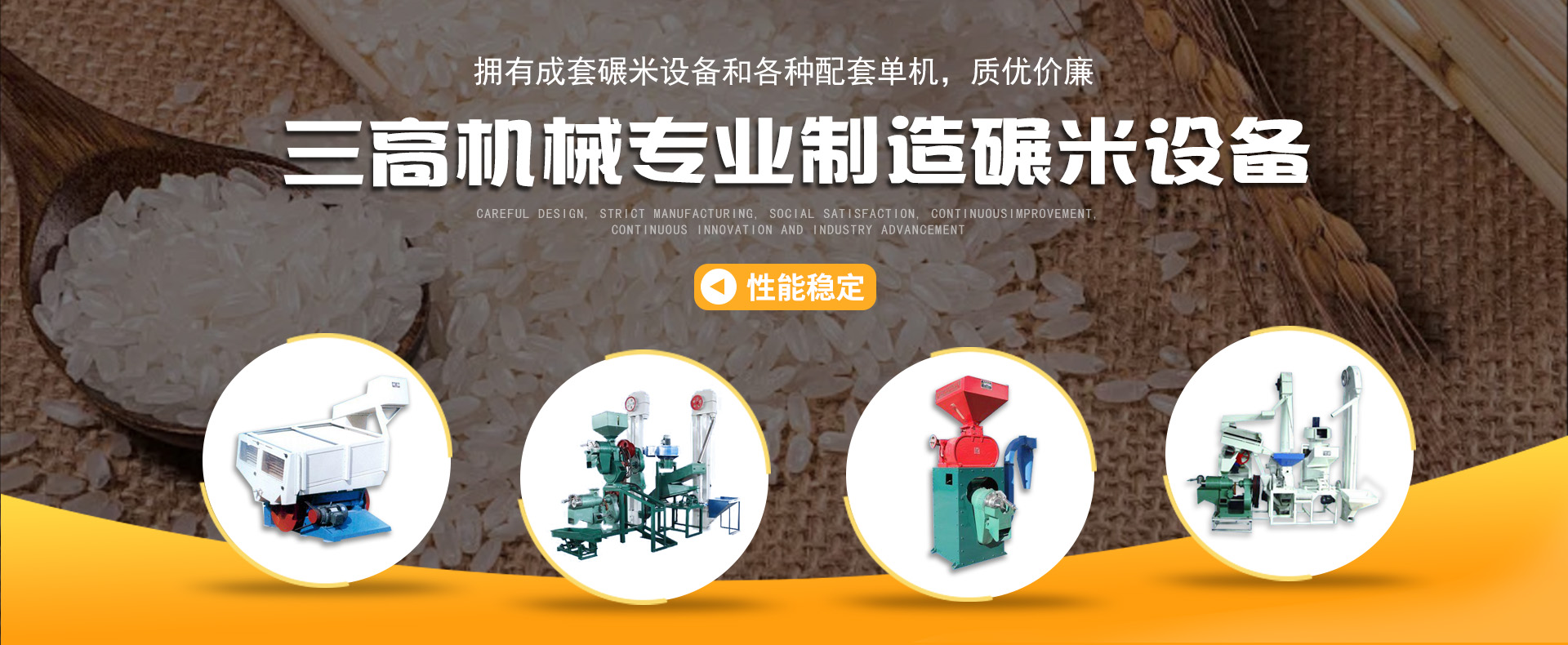 公司產品已經涉及礦用氣動設備、礦用液壓設備、礦用電動設備、礦用電器、軌道交通設備、礦用儀器儀表、礦用支護設備及工礦配件